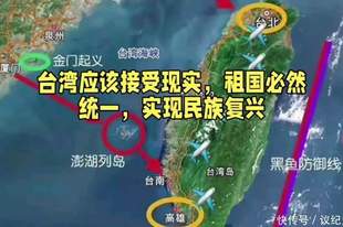 台湾统一方式可能出人意料，77年前毛主席的奇谋，是最佳解决方案