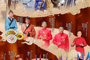 《非遗里的中国》山东济宁篇：走进孔孟之乡！