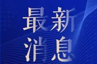 平山皇家鹿苑、鸳鸯峰、雪乡原始林风景区等临时关园