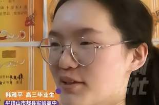 河南姑娘韩雅平699分高考，却被批评认知太低？寒门还有贵子吗