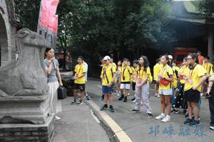 漂洋过海来寻根!“亲情中华·中国寻根之旅”夏令营走进邛崃