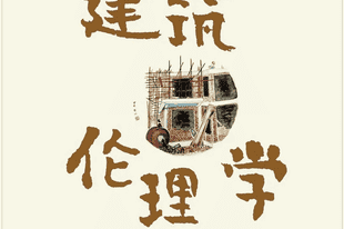 7篇(部)作品入围第九届鲁迅文学奖提名公示,广东文学传喜讯!