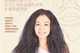 首届大湾区校园戏剧季 四位专家评审集结完毕