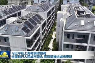 习近平在上海考察