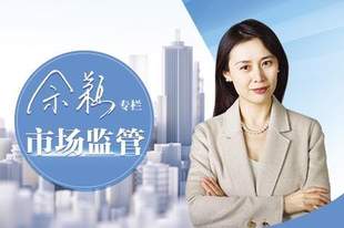 航班超售须将规则亮在明处