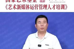 文旅中国会客厅 | AI时代文艺院团如何适变应变