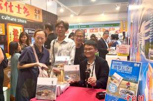 香港书展观察:跨界作家书写万象人生