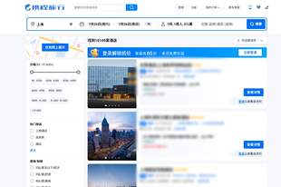 51.79亿天价罚单落地!携程六年垄断套路,这次彻底栽了