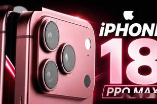 消息称苹果为消化内存涨价，提议下调iPhone 18 Pro/Max面板价格