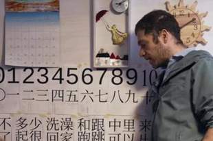菲尔兹奖得主有个“中文大神” 会说脱口秀 能会玩谐音梗 曾讲单田芳评书《说唐后传》夺冠 儿子：爸爸你是不是中国人？