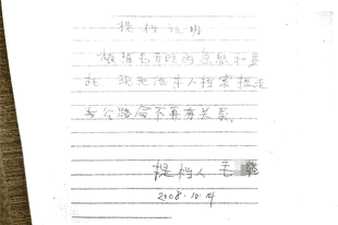 河南一退役军人被“冒名顶岗”获赔10万元，5年后单位发函追讨