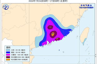 台风“红霞”登陆广东惠州