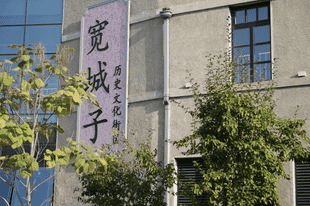 南关老街，何以“潮”出圈？