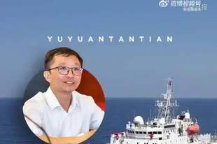 玉渊谭天丨解放军为何在此时位黄岩岛联合演训，专家解读→
