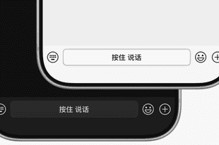 微信开启灰度测试！语音新增指令功能，朋友圈上线AI帮写