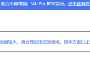 DeepSeek拟上调API服务定价