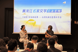 全勇先谈鲁奖作品《秘密》：谍战作品的魅力在于，把人性放大
