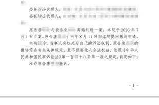 “婚外胚胎案”男方撤销离婚诉讼，半年内无新事实证据不能再提离婚；上海检方：对男方用伪造结婚证仅治安拘留5日提出监督