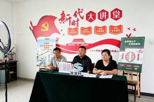 铜陵市郊区以数字宣讲深耕乡村移风易俗