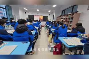 教师为避免做班主任，竟然亮出“精神疾病诊断书”？