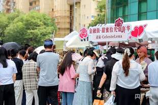 “金融街·甜蜜拾光嘉年华”启幕 七夕活动点亮北京西城夜经济