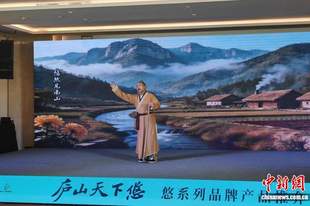 中国“人文圣山”庐山“悠”约全球客