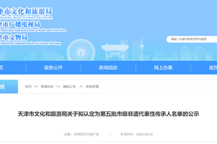 正在公示！红桥4项！
