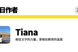 本科开始技校化：那些签了本科订单班的中等生，就业稳了？