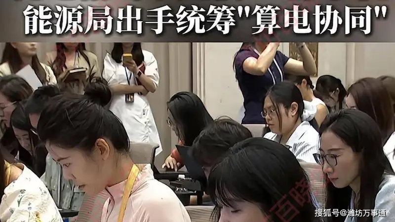 媒体宣传AI费水费电惹争议，网友：最终目的是收费