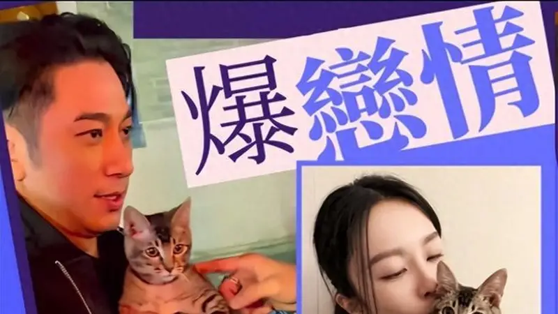 吴卓羲张曦雯因小猫疑泄露恋情？网友态度出奇一致：同意这门亲事