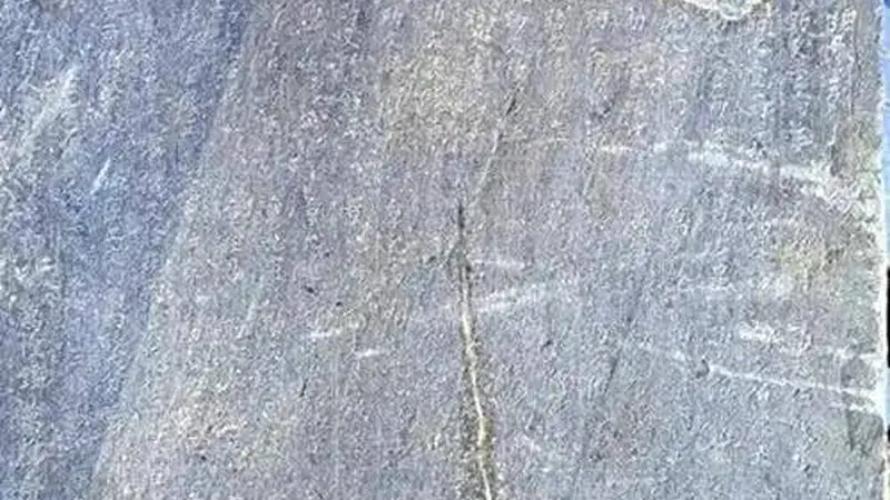 一块清咸丰年间的石刻碑记