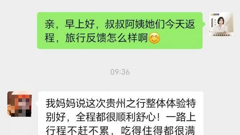 盘点国内“零投诉”旅行社：从头部品牌到区域定制社，品质的共同底线