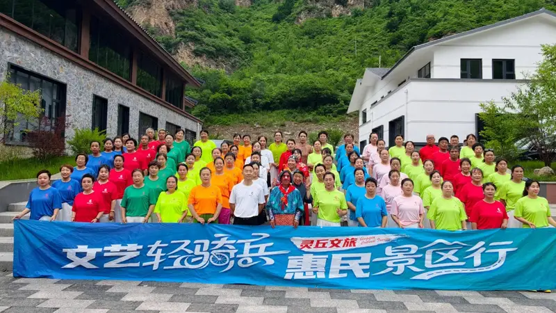 文艺轻骑兵进景区 山水灵丘上演沉浸式惠民盛宴