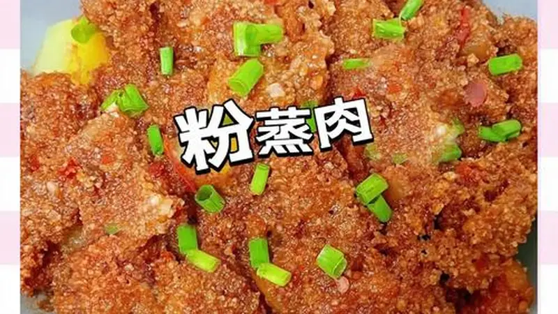 吕文扬:慢蒸细焖熬出梅菜扣肉的醇厚香