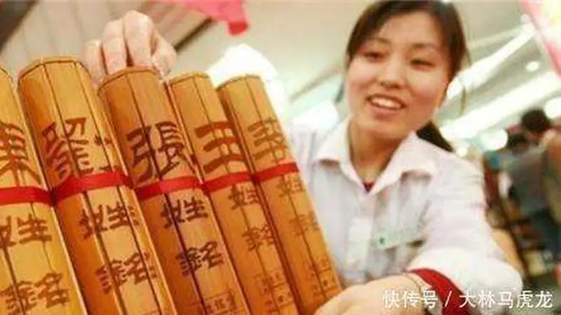 中国最强姓氏：创立了9个王朝，出了59位皇帝，总人口接近1亿