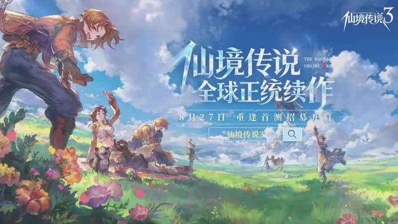 24年经典MMO出续作，这次终于敢说不换皮了?