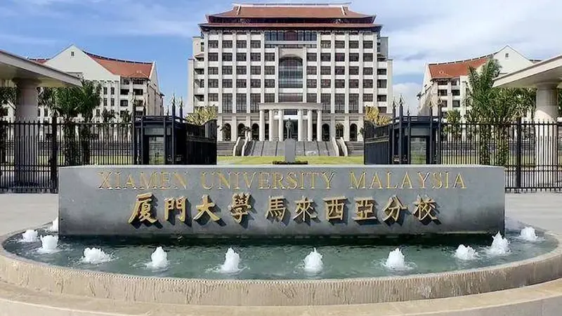 误报厦大分校被迫复读,重复踩坑的悲剧本可以避免