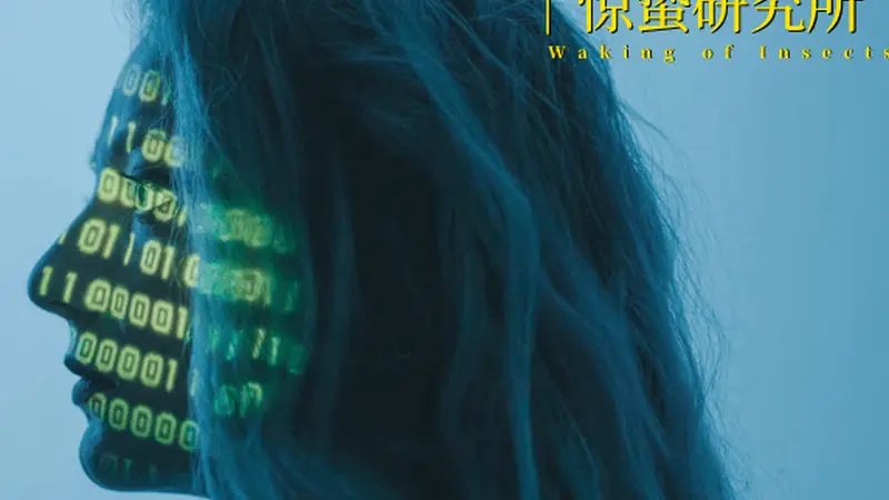 AI越狱、硅谷慌了，人类到底在害怕什么？