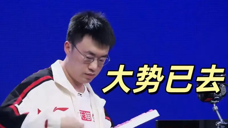 NIP晋级骑士之路,IG形势大好,WBG关键战告负,只剩理论晋级可能