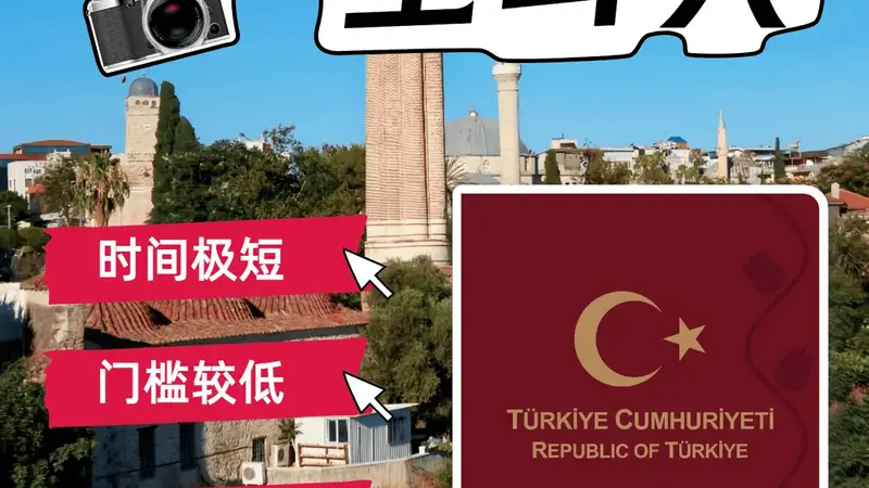 想去美国没路子？与其苦等不如“抄近道”！