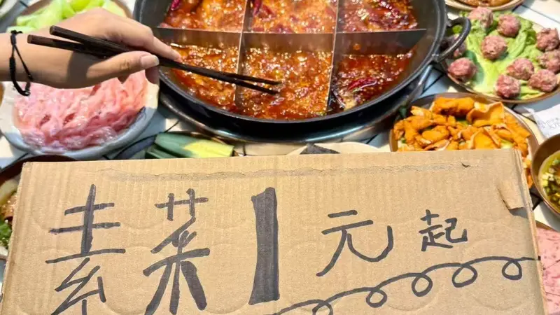 多人聚餐怎么选合适的重庆老火锅