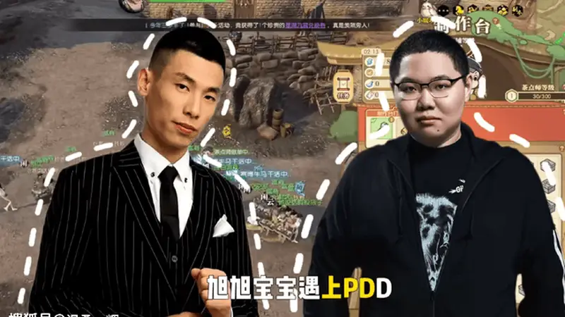 总氪金条超4个亿,旭旭宝宝领衔数十神豪,炸穿逆水寒畅玩服