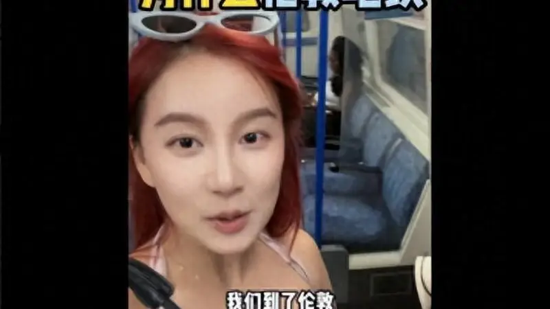 博主吐槽伦敦地铁脏乱破，遭香港影帝嘲讽穷土包子，网友怒了