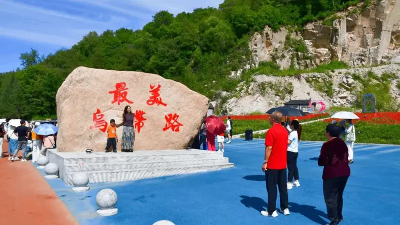 美景引客来 文旅热度燃盛夏|大箐山县八公里景点人气持续高涨
