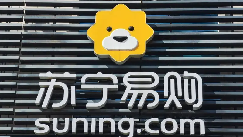 苏宁易购1元甩卖“苏宁易购”