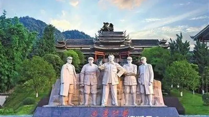 纪念中国工农红军长征胜利90周年丨通道问“道”