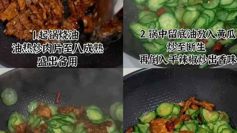 别再点外卖了!推荐6道家常下饭菜,味道胜过饭店,全家都爱吃