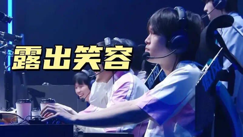BLG锁定联赛第一，Bin终于露出笑容！赛后与小奶油诚信互刚