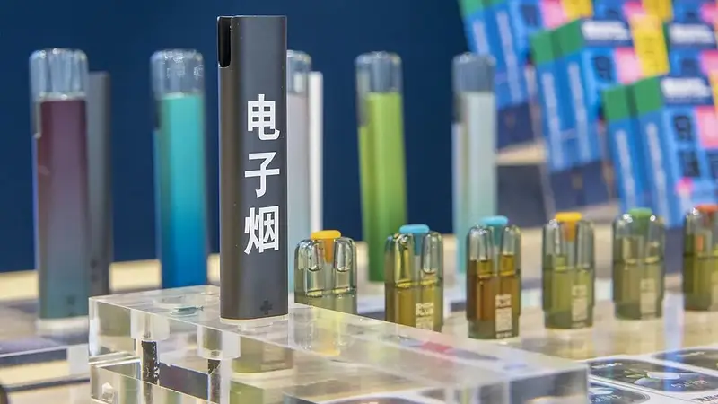 最高法警示:“上头电子烟”是毒不是烟