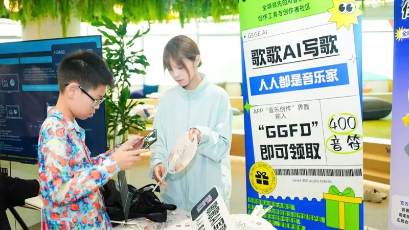 家庭暖心故事变绘本，这场活动助力“家+有AI”